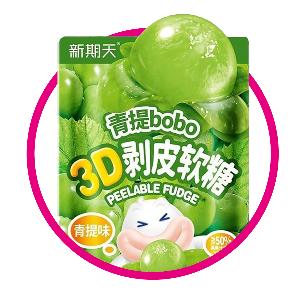 BOBO UVA VERDE 3D GUMMY BOLSA 75G