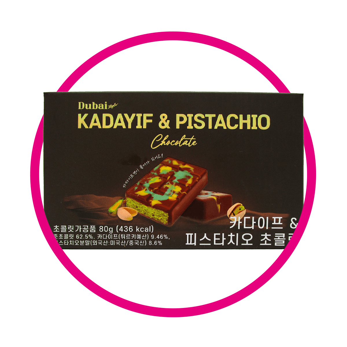 DUBAI KADAYIF Y PISTACHIO CHOCOLATE CAJA 80 GR $%M