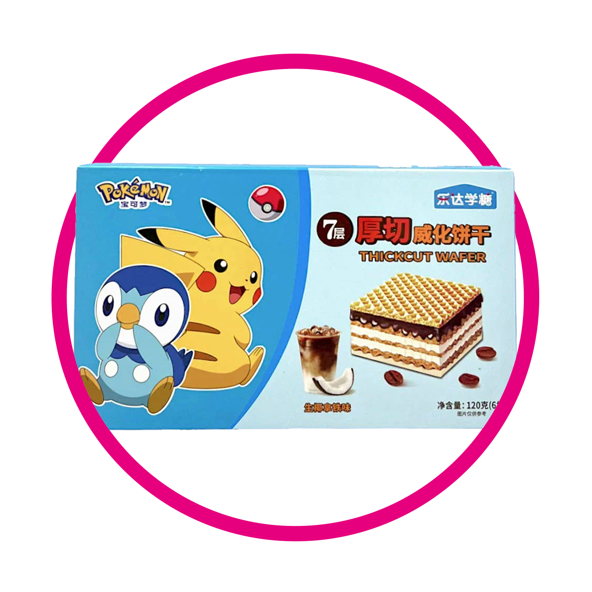 ERDA XUETAN POKEMON WAFER CHOCO AVELLANA COOKIE CAJA $%M