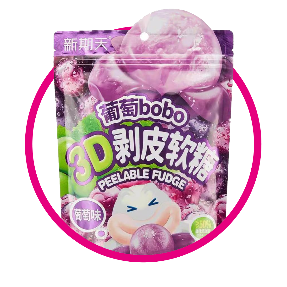 BOBO GRAPE GUMMY BOLSA 75G