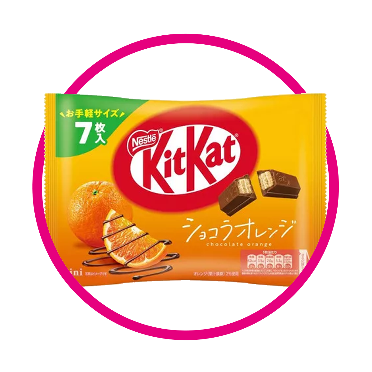 KIT KAT NARANJA CHOCOLATE 81.2G