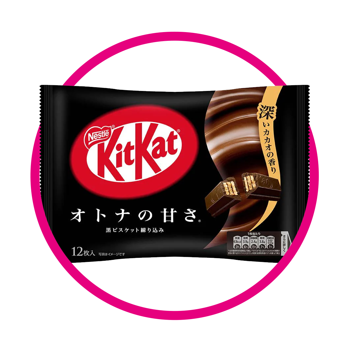 KIT KAT OBSCURO CON SAL 146.9G