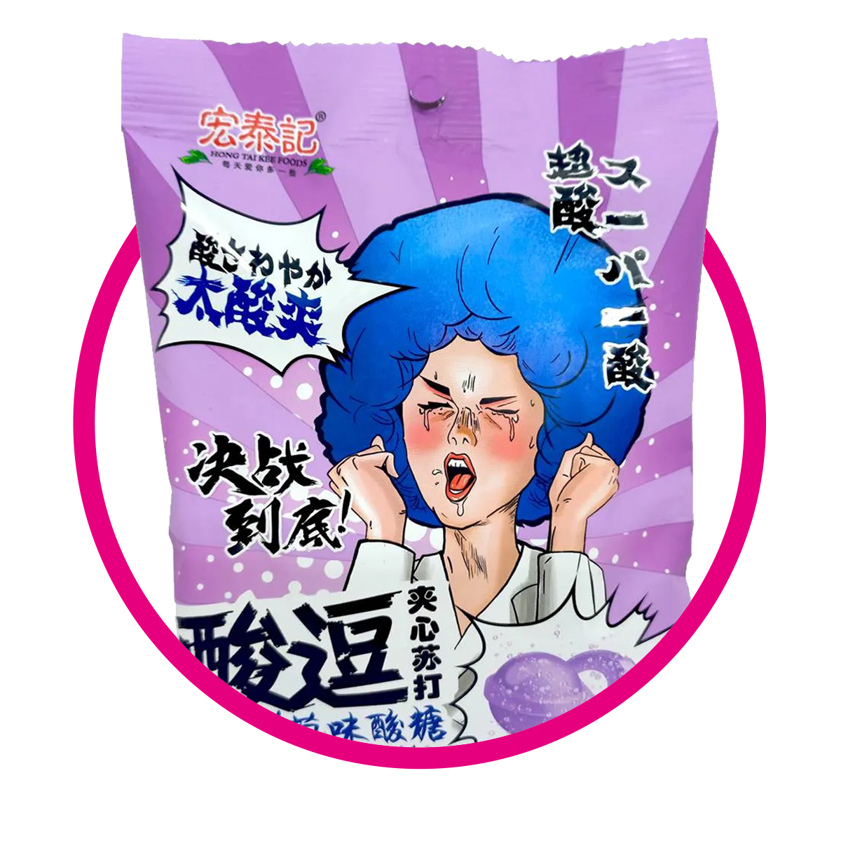 KYOHO GRPE HARD CANDY BOLSA 65GR