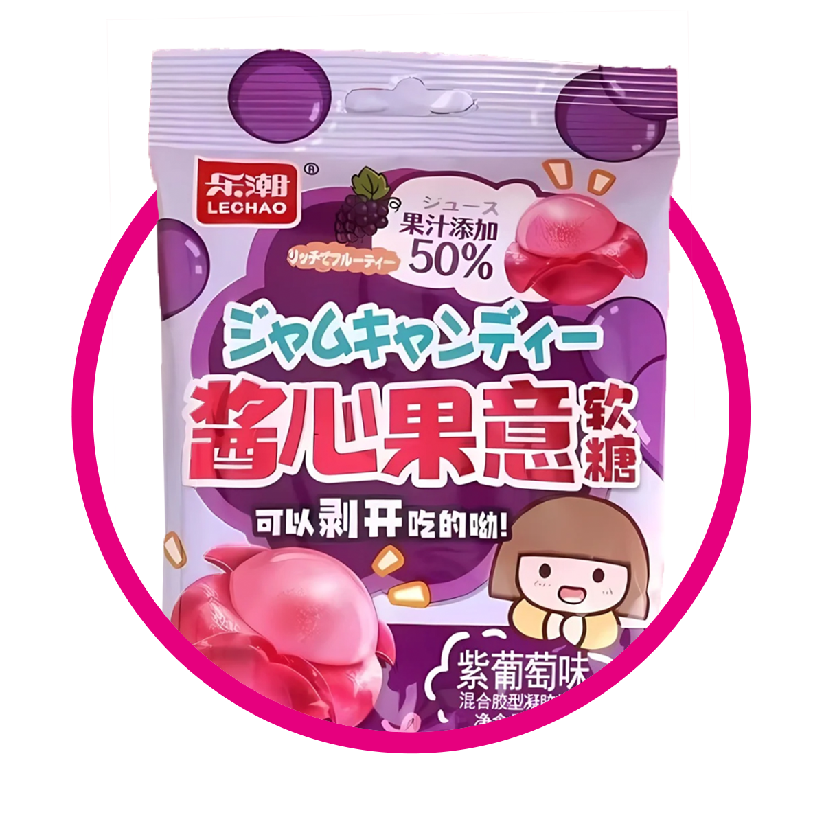 LECHAO GRAPE GUMMY BOLSA 80GR
