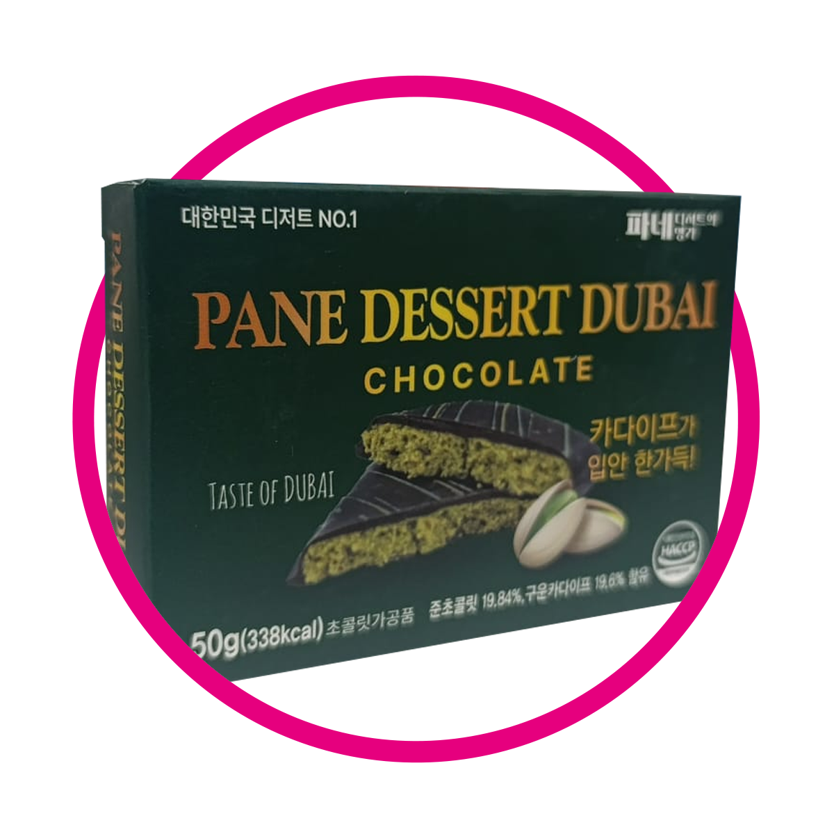 PANE DESSERT DUBAI CHOCOLATE CAJA 50GR