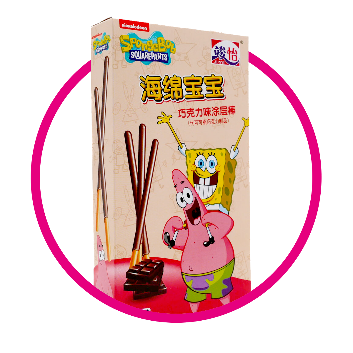 JUNYI BOB ESPONJA CHOCOLATE COOKIE CAJA 48GR&
