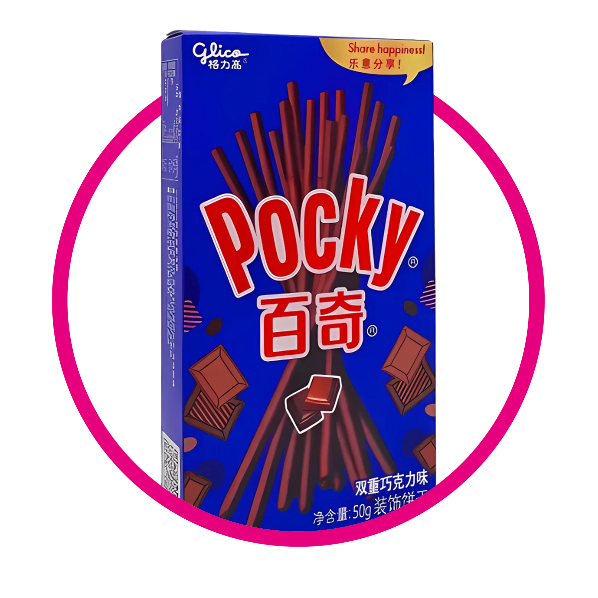 POCKY CHOCOLATE DOBLE CHOCOLATE 50GR