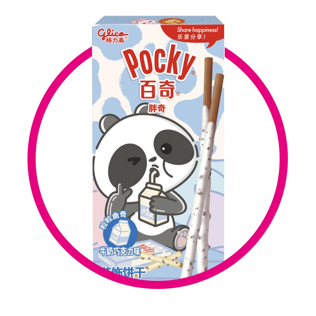 POCKY COOKIES AND CREAM OSITO PANDA COOKIE CAJA 35GR