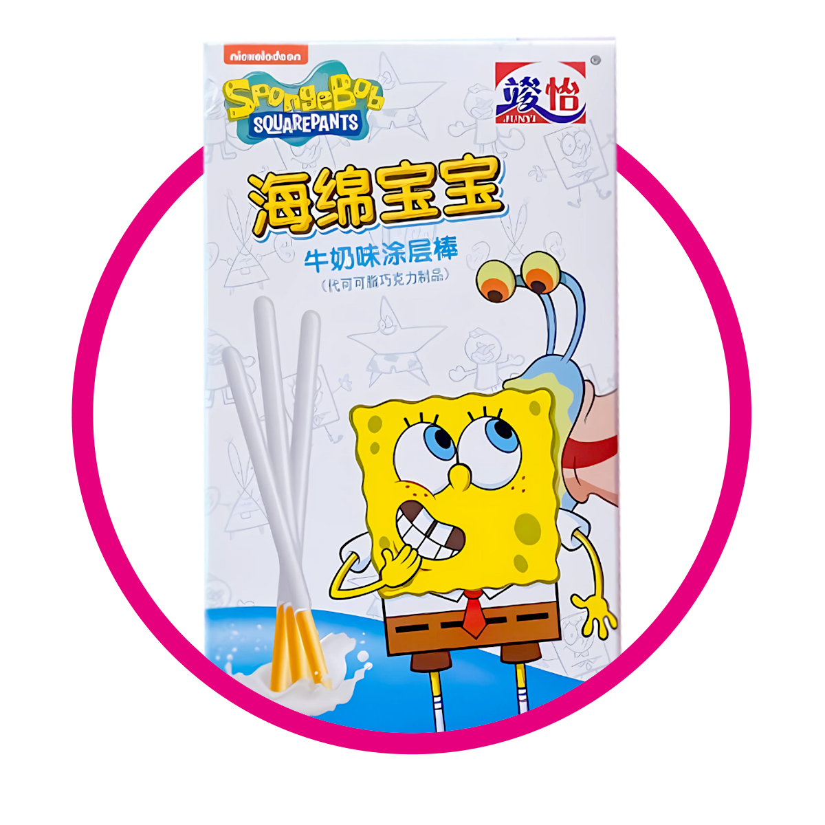 POCKY DE LECHE BOB ESPONJA 48GR
