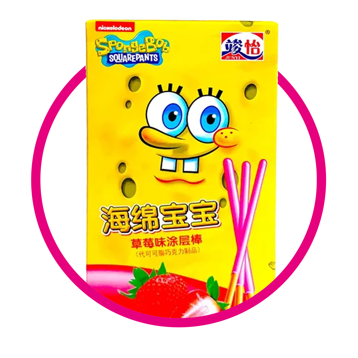 JUNYI BOB ESPONJA FRESA COOKIE CAJA 48GR&