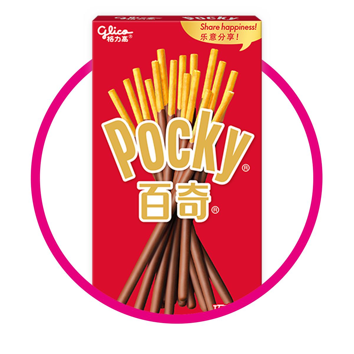 GLICO POCKY CHOCOLATE COOKIE CAJA 55G