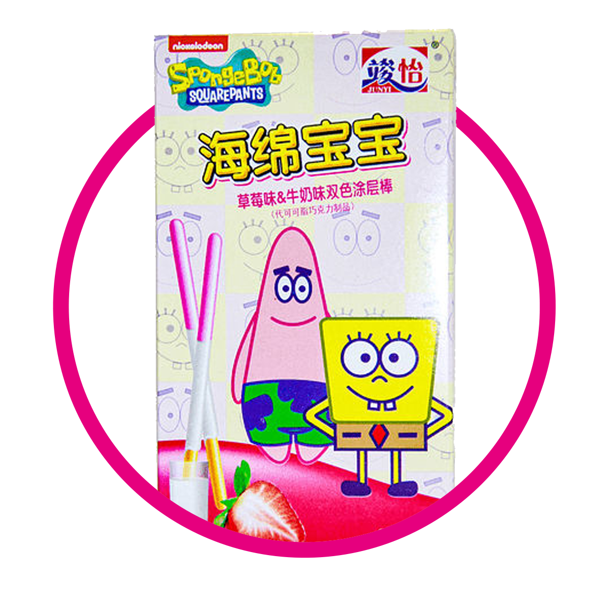 JUNYI BOB ESPONJA FRESAS CON CREMA COOKIE CAJA 48GR&