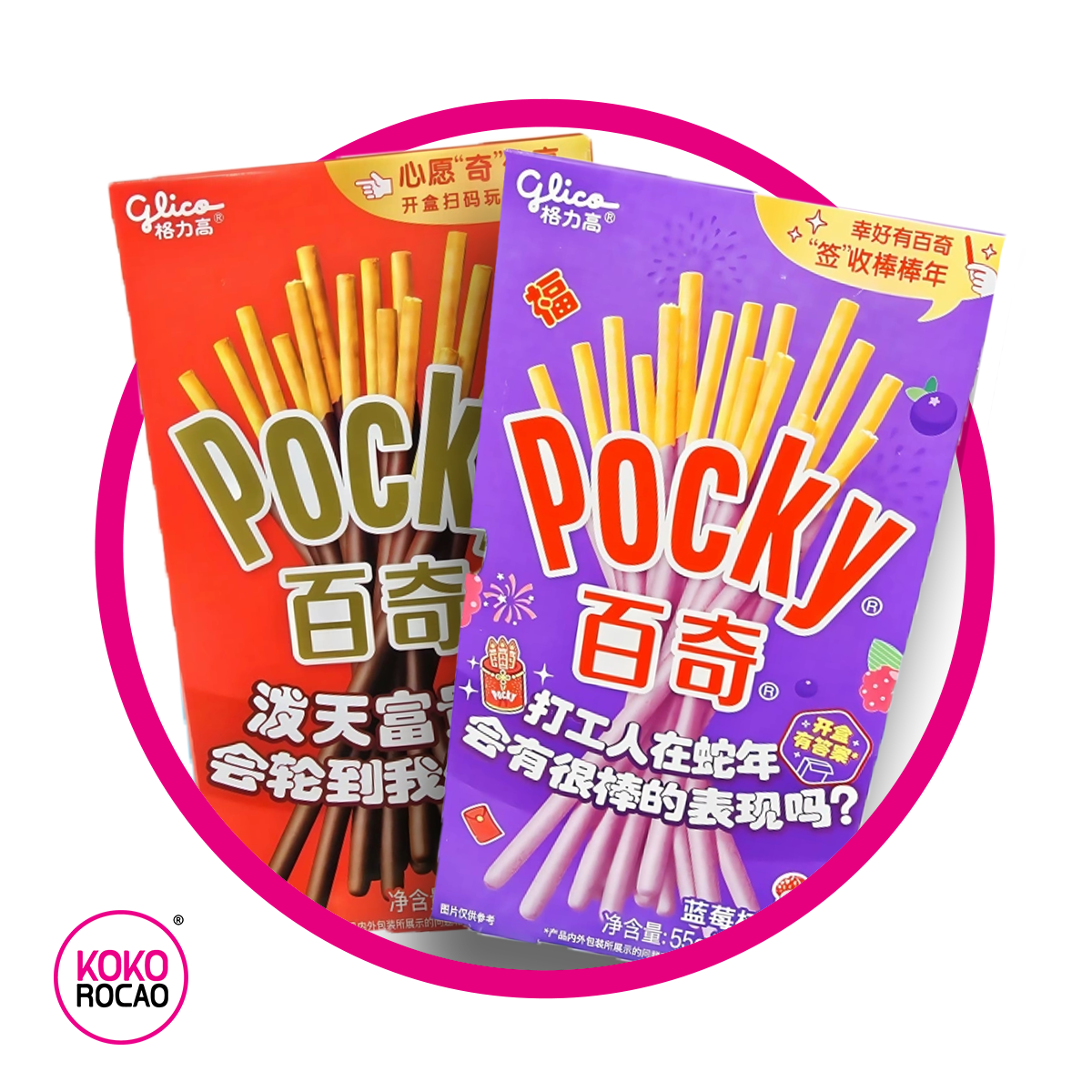 POCKY LOVERS Bundle