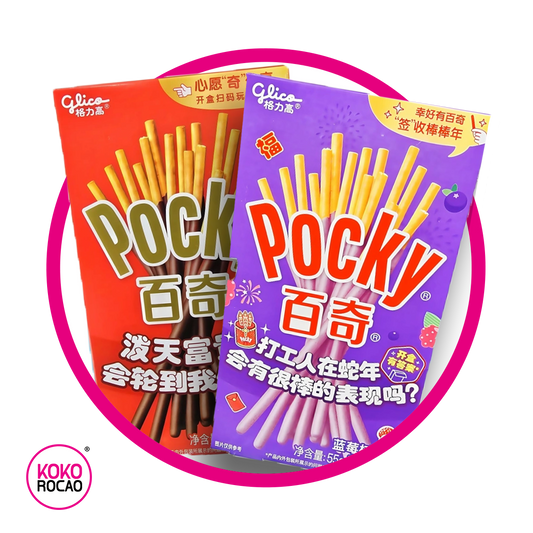 POCKY LOVERS Bundle