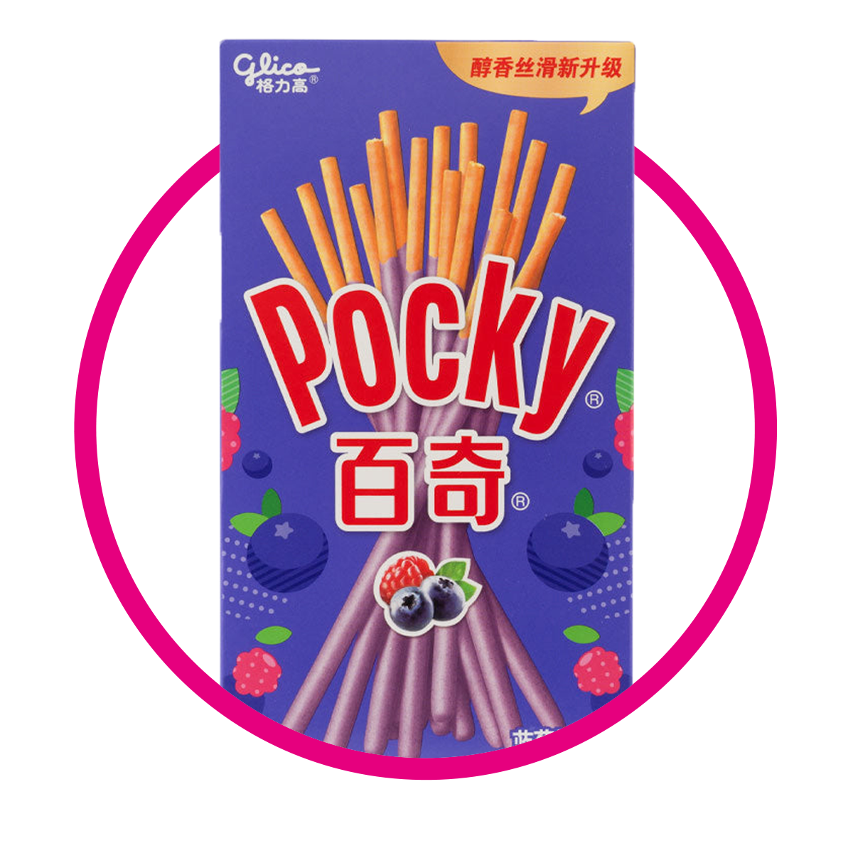GLICO POCKY GRAPE COOKIE CAJA 55G