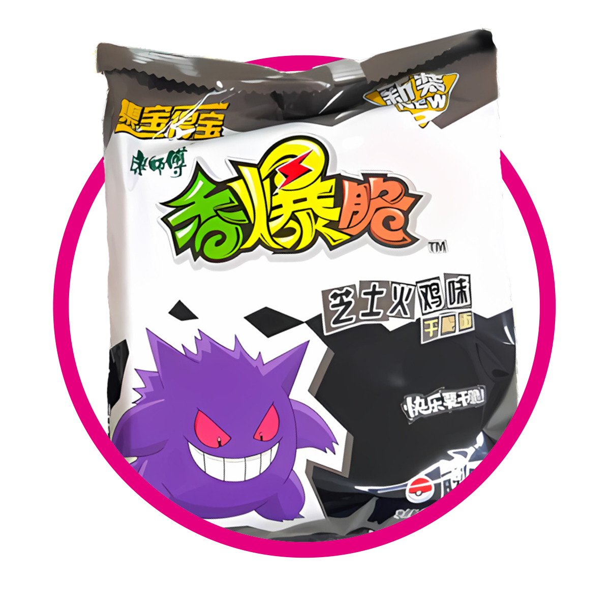 POKEMON NEGRO PAVO CON QUESO PASTE BOLSA 33G