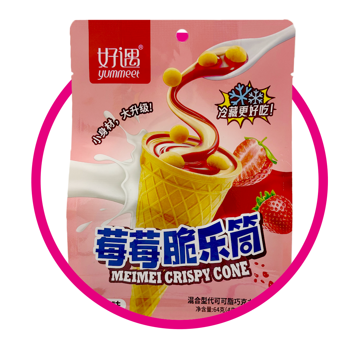 YUMMEET CRISPY CONE STRAWBERRY COOKIE BOLSA 64 GR