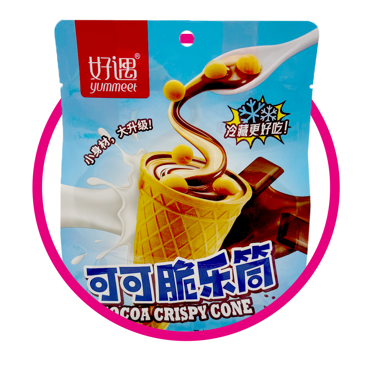 YUMMEET CRYSPY CONE CHOCOLATE COOKIE BOLSA 64 GR