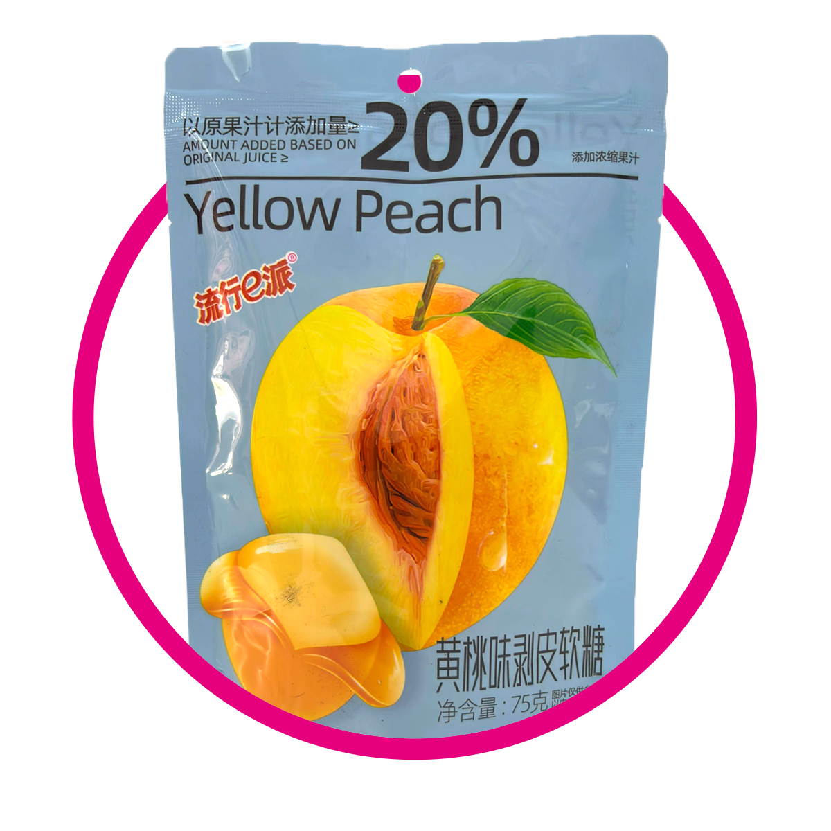 ePIE YELLOW PEACH GUMMY BOLSA 75GR $%M