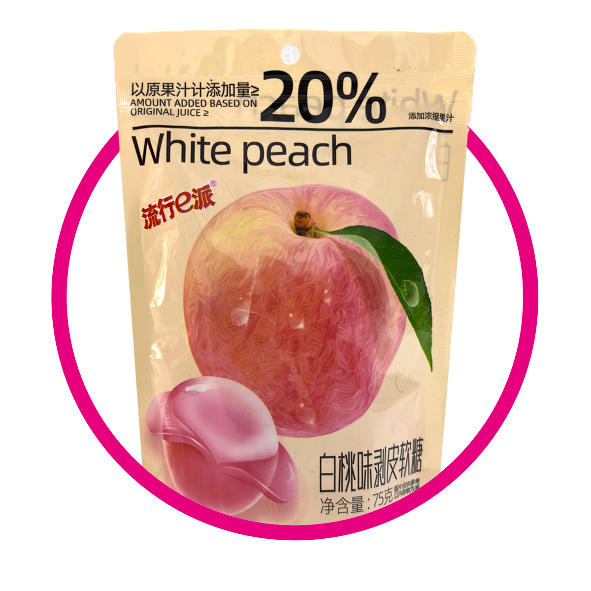ePIE WHITE PEACH GUMMY BOLSA 75GR $%M