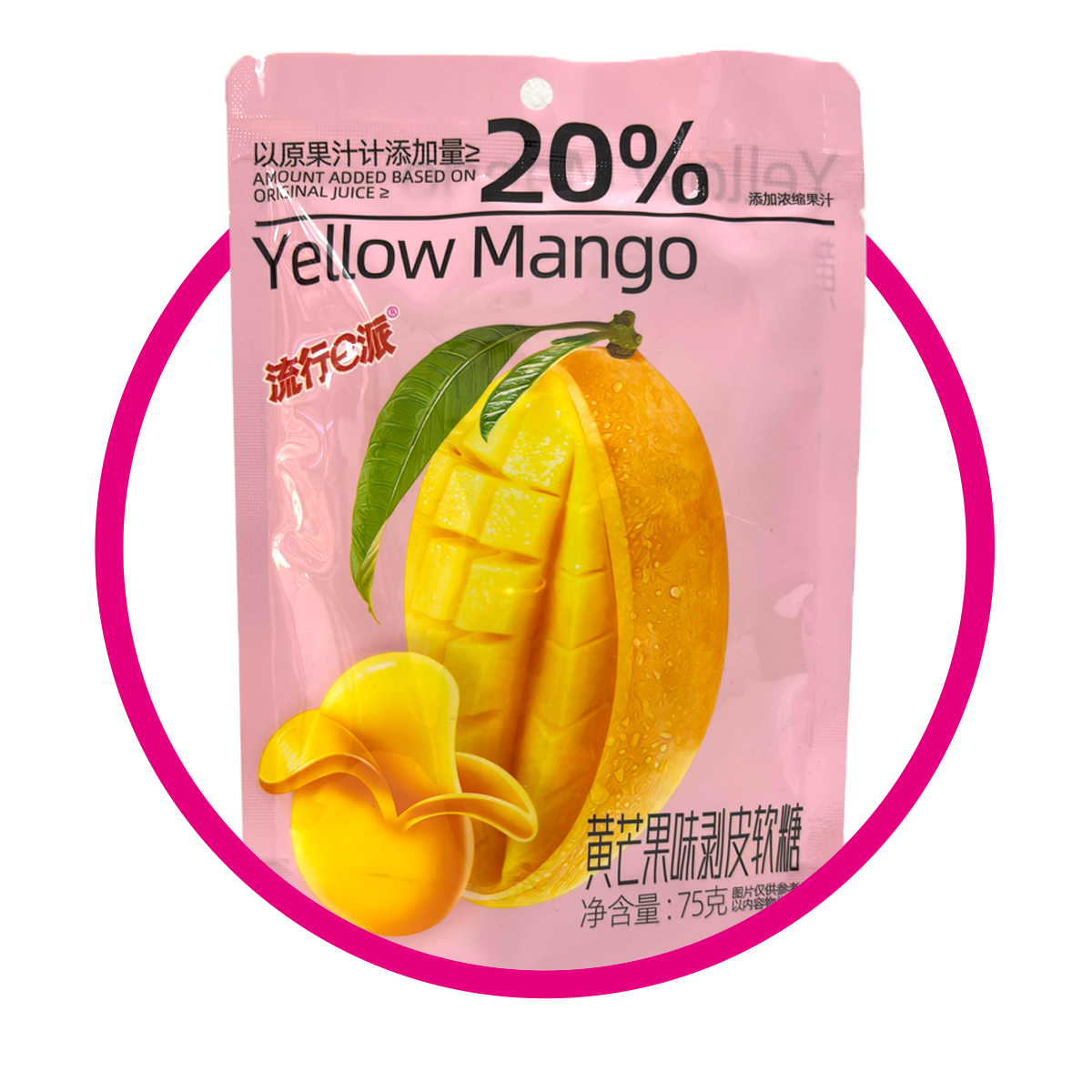 ePIE YELLOW MANGO GUMMY BOLSA 75GR $%M