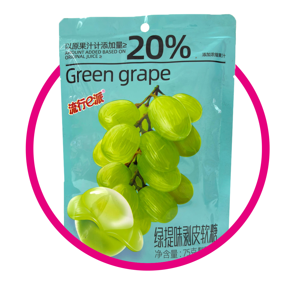 ePIE GREEN GRAPE GUMMY BOLSA 75GR $%M