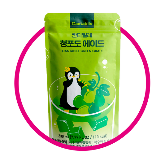 CANTABILE JUICE GREEN GRAPE BOLSA 230 ML