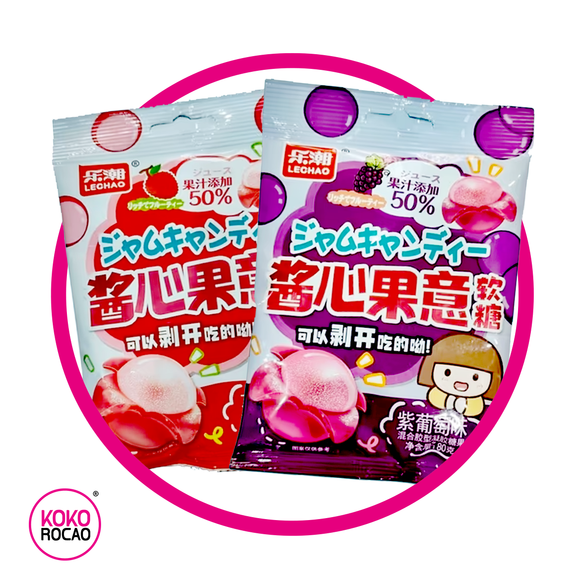 HIGH CLASS SUGAR Bundle