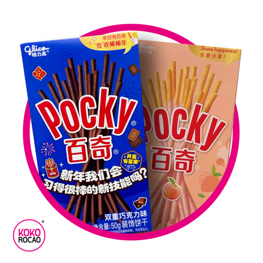 POCKY TIME Bundle