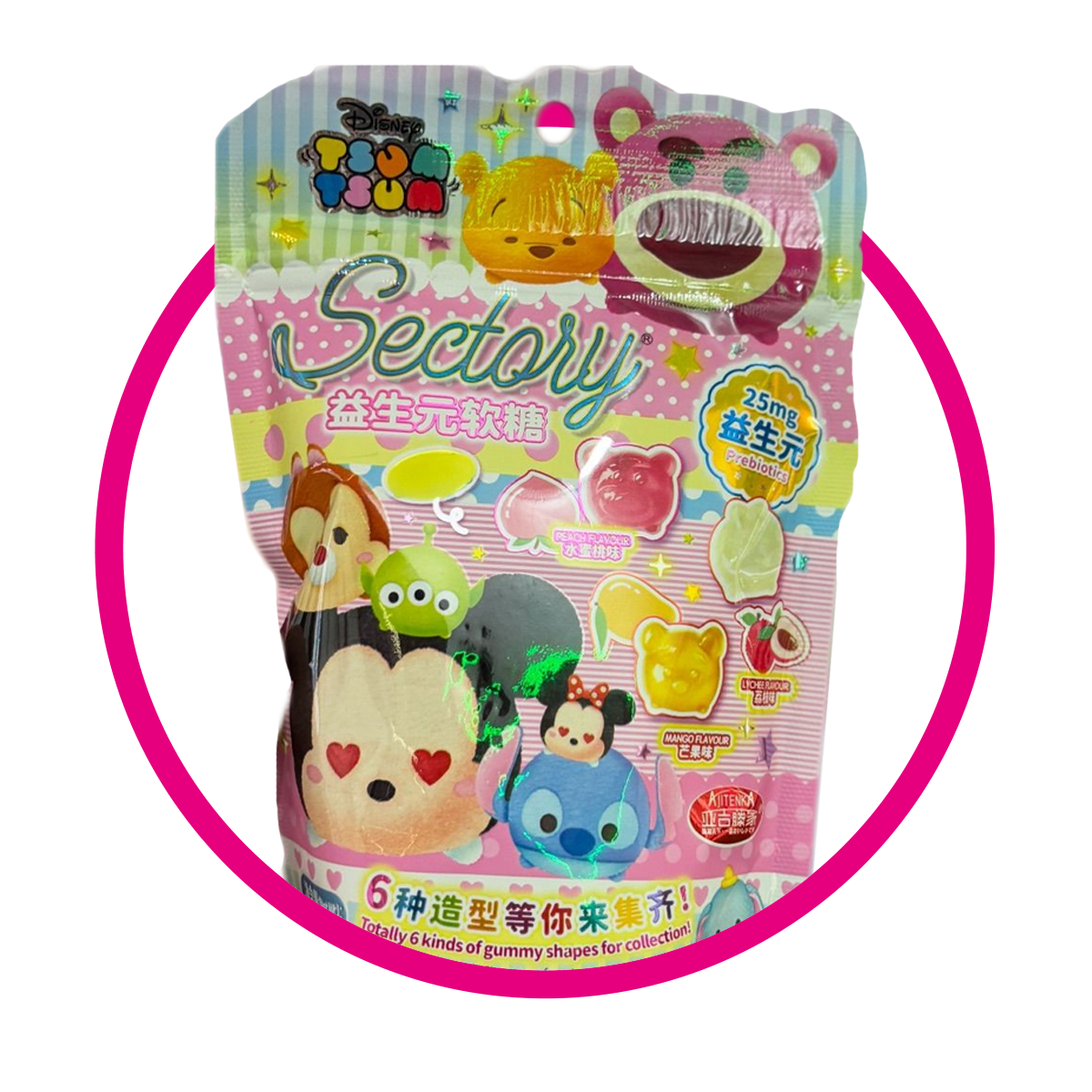 TSUM TSUM GUMMYS PINK BOLSA 60 GR