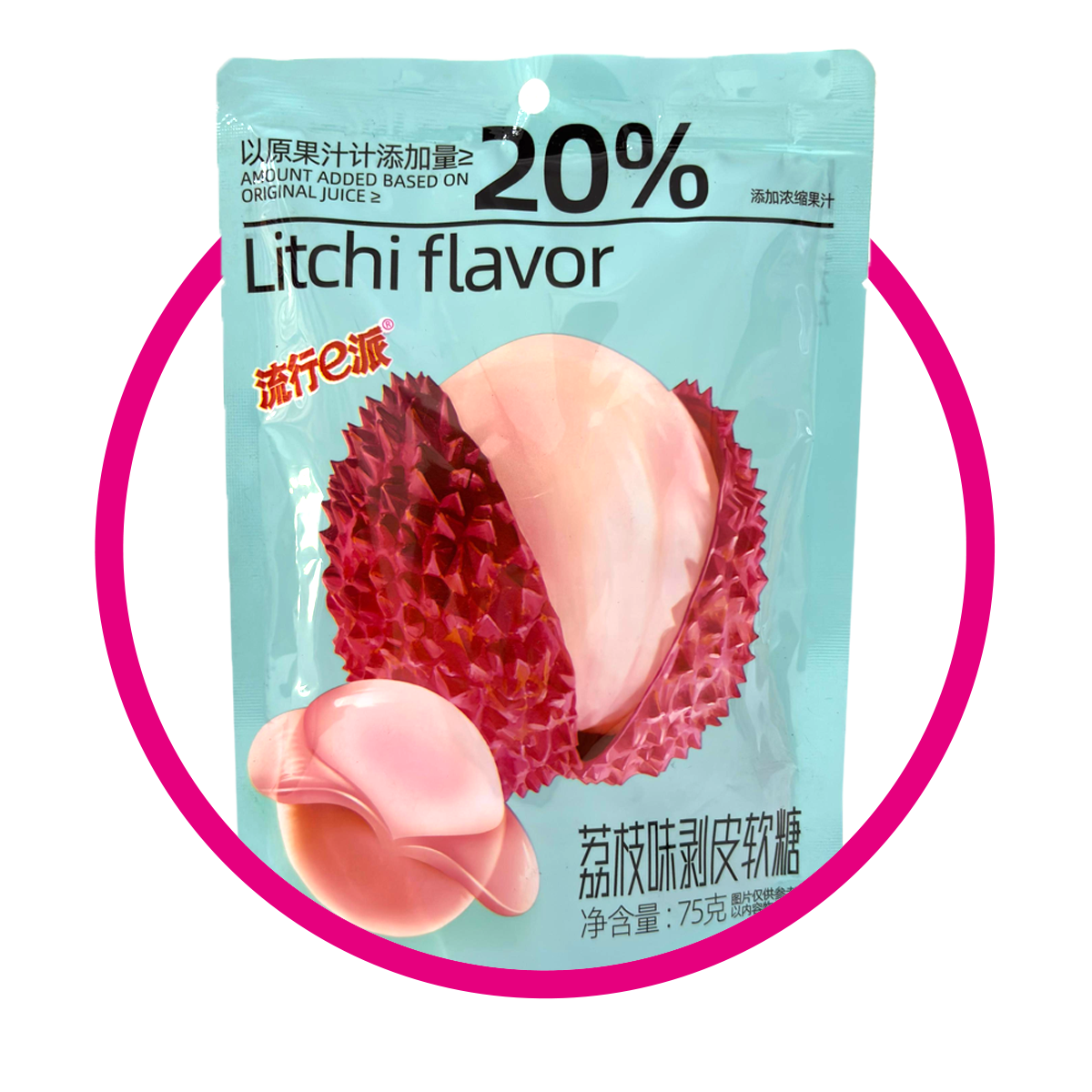 ePIE LYCHEE GUMMY BOLSA 75GR $%M