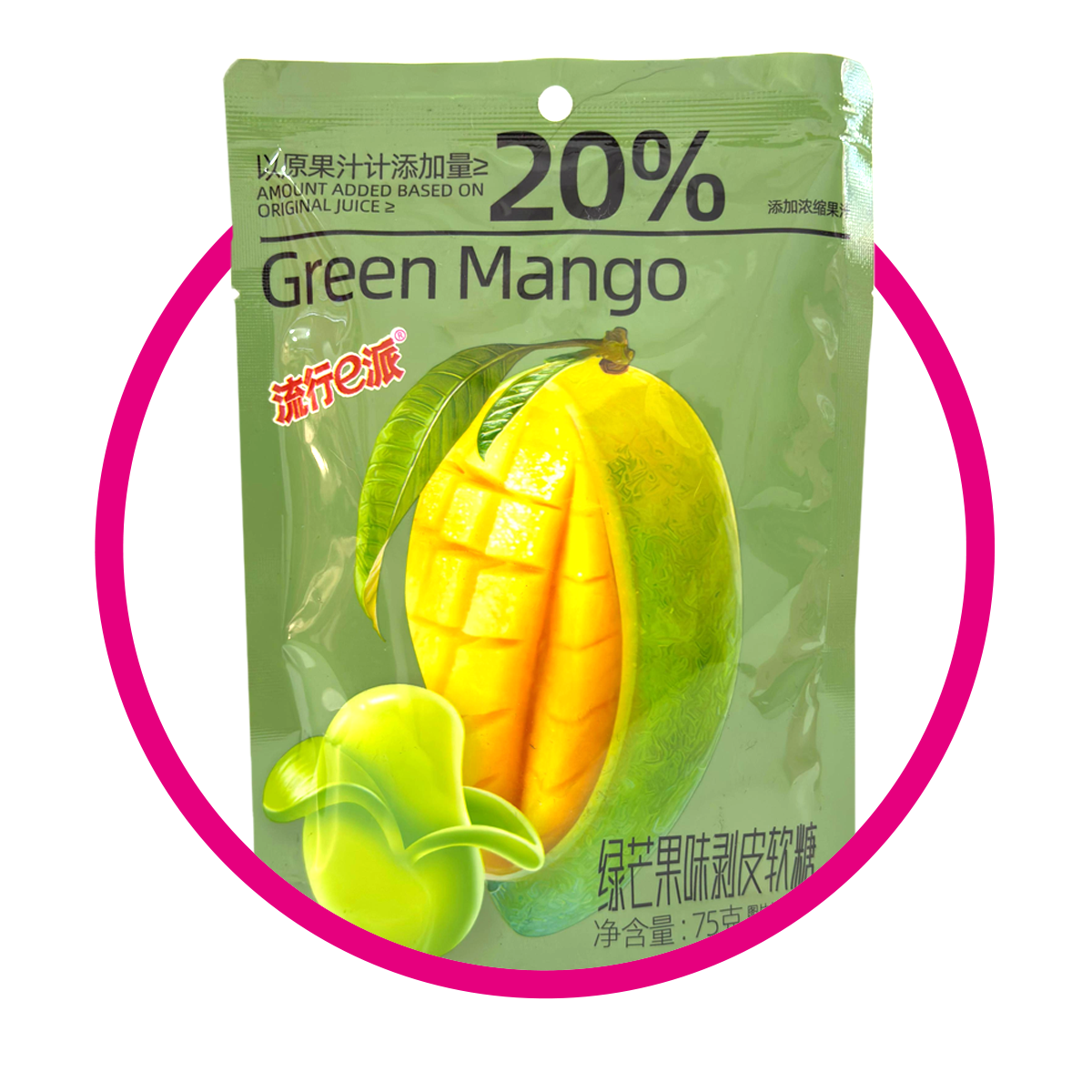 ePIE GREEN MANGO GUMMY BOLSA 75GR $%M