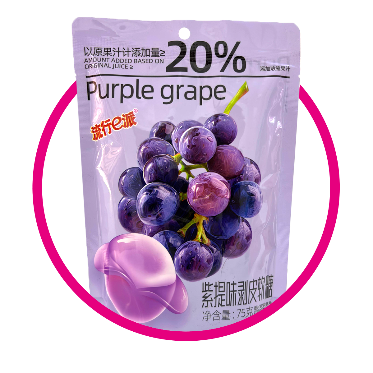 ePIE GRAPE GUMMY BOLSA 75GR $%M